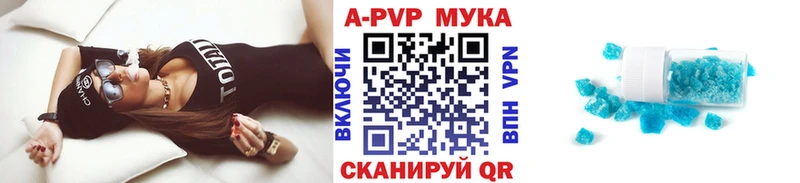 Купить наркоту Краснознаменск ГАШИШ КЕТАМИН Меф мяу мяу Героин Бошки Шишки Alpha PVP