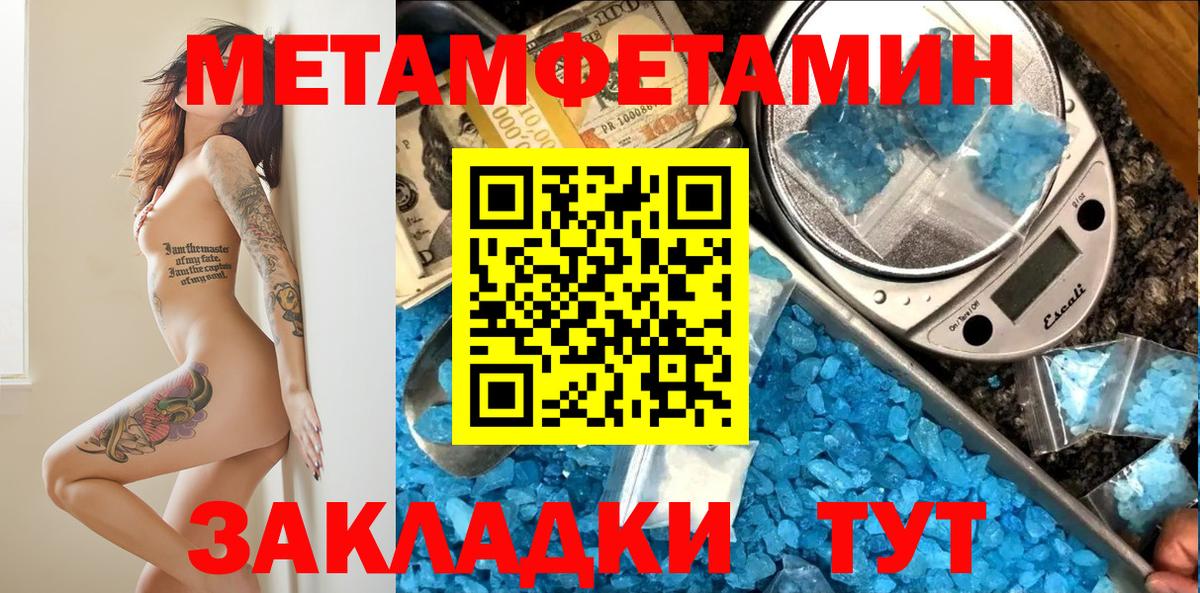 Амфетамин Розовый  Вход с VPN  Амфетамин  Краснознаменск 