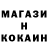 Кодеин напиток Lean (лин) Ibu K