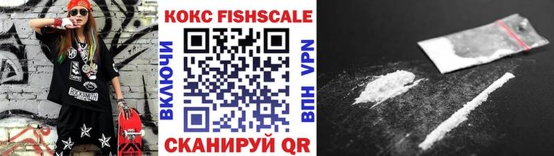 Кокаин 99%  Краснознаменск 