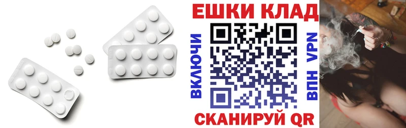наркота  Краснознаменск  ЭКСТАЗИ MDMA 