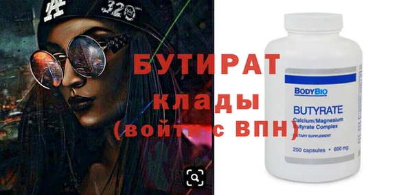 PSILOCYBIN Гусиноозёрск