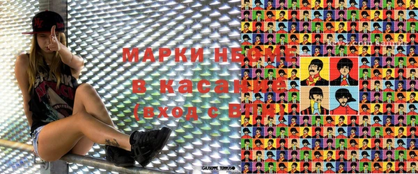 марки nbome Гусев