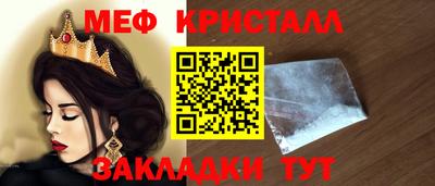 стаф Ликино-Дулёво