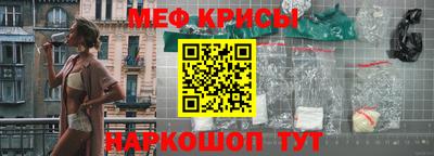 стаф Ликино-Дулёво