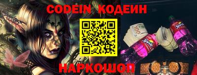 ALPHA-PVP Ливны