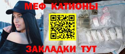 стаф Ликино-Дулёво