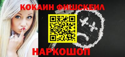 гашик Малоярославец