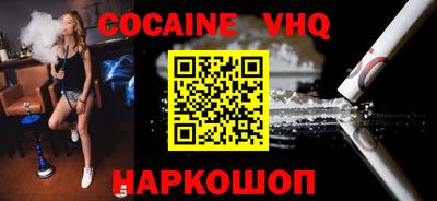 ALPHA-PVP Ливны