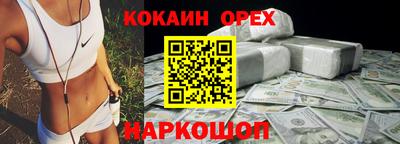 альфа пвп Малгобек