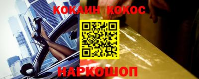ALPHA-PVP Ливны