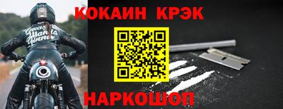 альфа пвп Малгобек