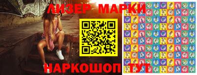 гашик Малоярославец