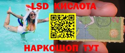 стаф Ликино-Дулёво