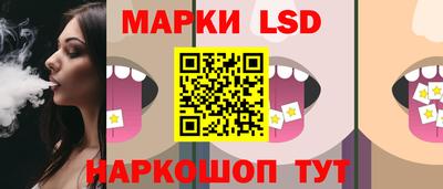 стаф Ликино-Дулёво