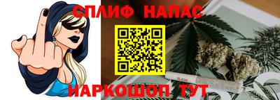 стаф Ликино-Дулёво