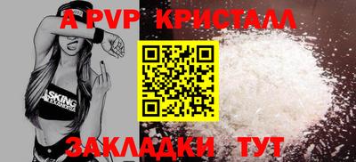 герыч Лесосибирск