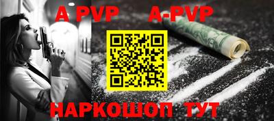 гашик Малоярославец