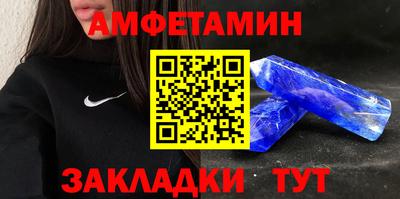 ALPHA-PVP Ливны