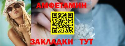 альфа пвп Малгобек