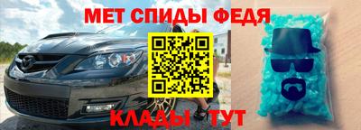 герыч Лесосибирск