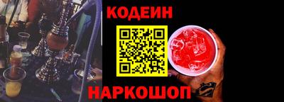 стаф Ликино-Дулёво