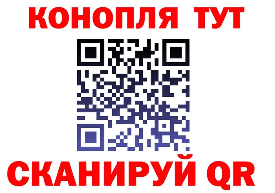 Наркота  формула Краснознаменск