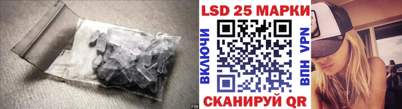 дарнет шоп  Краснознаменск  ЛСД экстази кислота 
