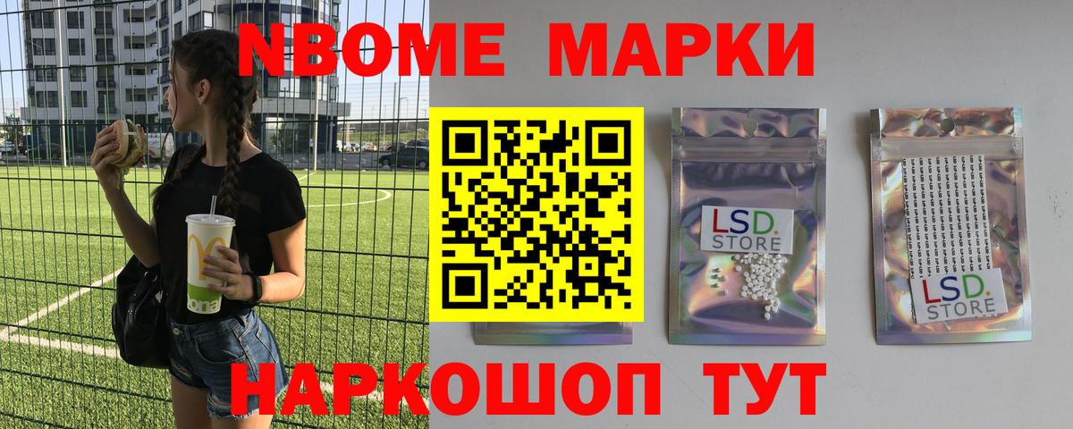 Краснознаменск  LSD-25 экстази  ЛСД экстази ecstasy  Вход с VPN  Лсд 25 экстази кислота 