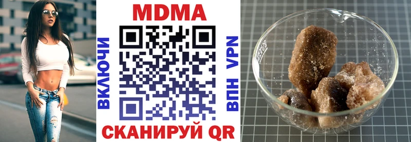 MDMA Molly  Краснознаменск 