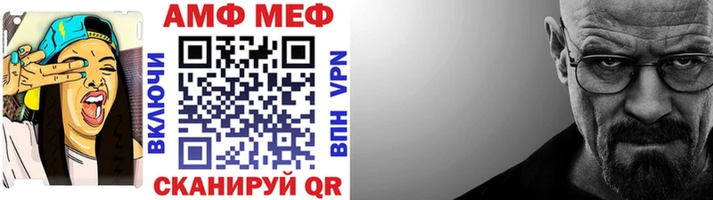 Первитин мет  наркота  Краснознаменск 