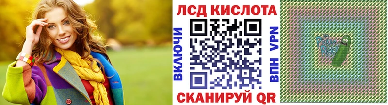 Марки 25I-NBOMe 1,8мг  Краснознаменск 