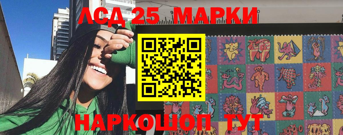 продажа наркотиков  Марки 25I-NBOMe 1,5мг  Вход с VPN  Марки 25I-NBOMe  Краснознаменск  Марки 25I-NBOMe 1,5мг 