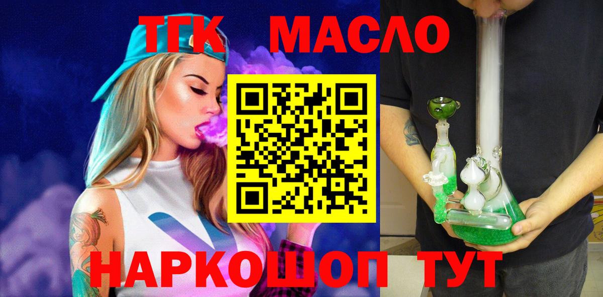 Экстази  Cocaine  Канабис  Меф МЯУ МЯУ   Вход с VPN  Краснознаменск  МАРИХУАНА  ГАШИШ 