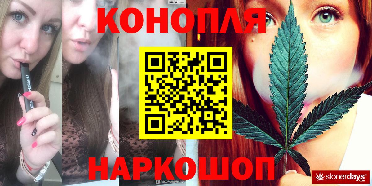 Каннабис марихуана Краснознаменск